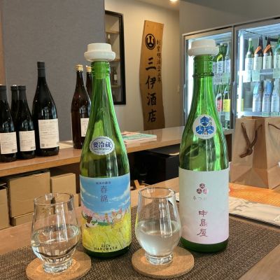 綿屋のレビュー by_ドフラミンゴ