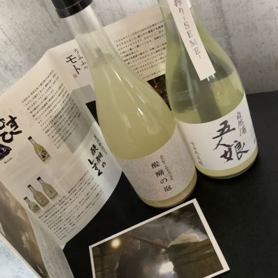 醍醐の泡のレビュー by_ドフラミンゴ