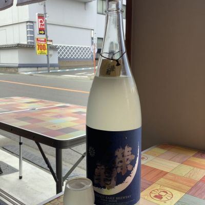 佐賀県の酒