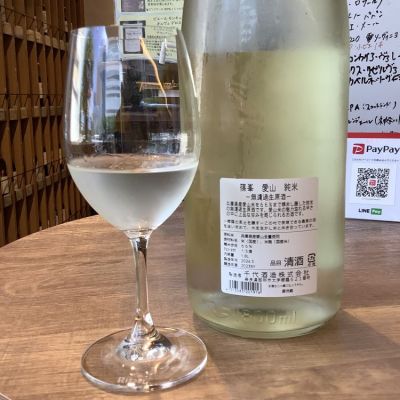 篠峯(しのみね) - ページ9 | 日本酒 評価・通販 SAKETIME