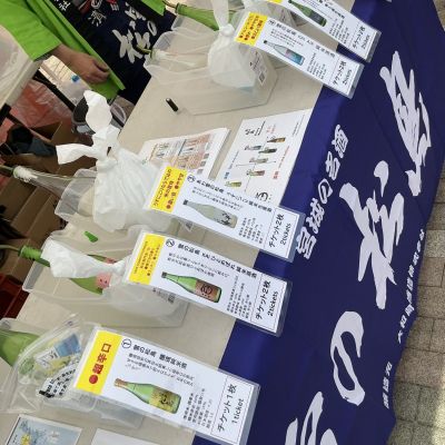 雪の松島のレビュー by_ドフラミンゴ