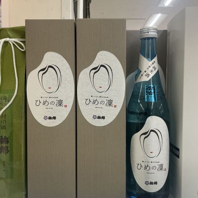 梅錦のレビュー by_ドフラミンゴ