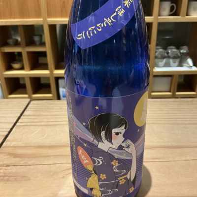 玉旭(たまあさひ) - ページ2 | 日本酒 評価・通販 SAKETIME