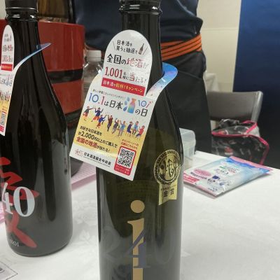 日本酒 lied1220 日本酒 lied1220 日本酒 lied1220 日本酒 lied1220 楽天市場】【8/4 20