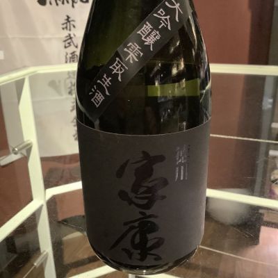 徳川家康(とくがわいえやす) | 日本酒 評価・通販 SAKETIME
