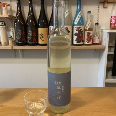 花巴のレビュー by_ドフラミンゴ