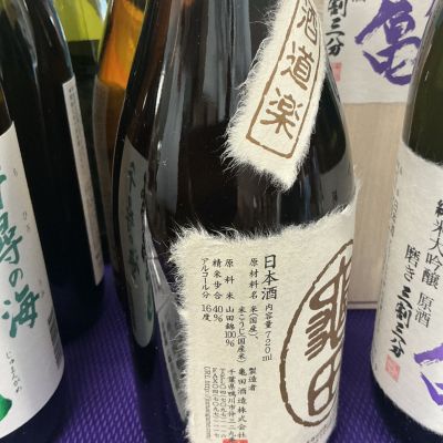 亀田(かめだ) | 日本酒 評価・通販 SAKETIME
