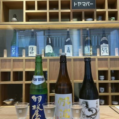 羽根屋のレビュー by_ドフラミンゴ