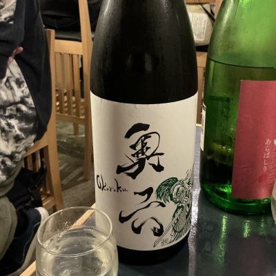 岩手県の酒