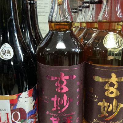 玄妙のレビュー by_ドフラミンゴ