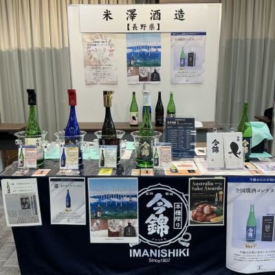 今錦のレビュー by_ドフラミンゴ