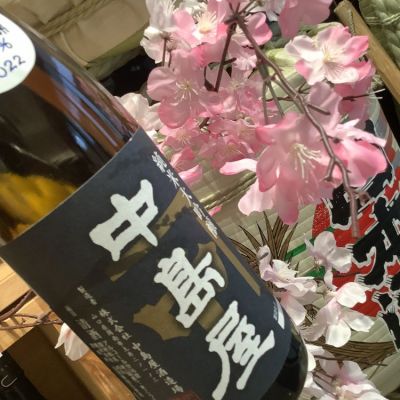 山口県の酒