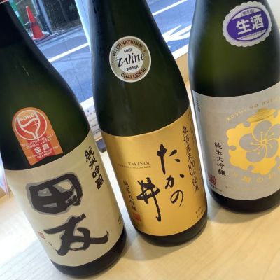 たかの井のレビュー by_ドフラミンゴ