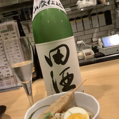 田酒のレビュー by_ドフラミンゴ