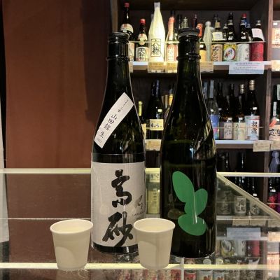 高砂 松喰鶴のレビュー by_ドフラミンゴ