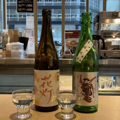 旭日のレビュー by_ドフラミンゴ