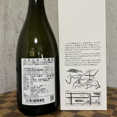 山丹正宗(やまたんまさむね) - ページ3 | 日本酒 評価・通販 SAKETIME
