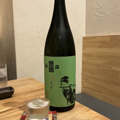 楽器正宗のレビュー by_ドフラミンゴ