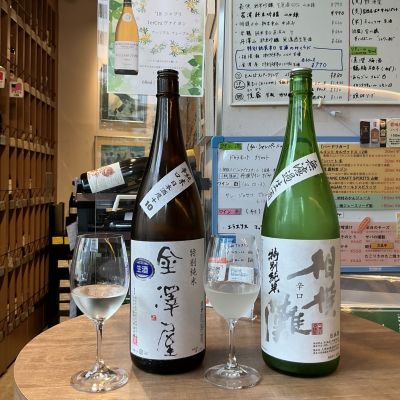 金澤屋のレビュー by_ドフラミンゴ