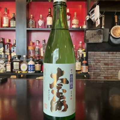 太平海(たいへいかい) | 日本酒 評価・通販 SAKETIME