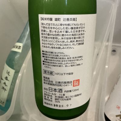 【中古】 近江商人の酒造経営と北関東の地域社会 真岡市辻善兵衛家文書からみた近世・近代/岩田書院/大豆生田稔 中古】 近江商人の酒造経営と北関東の地域社会 真岡市辻善