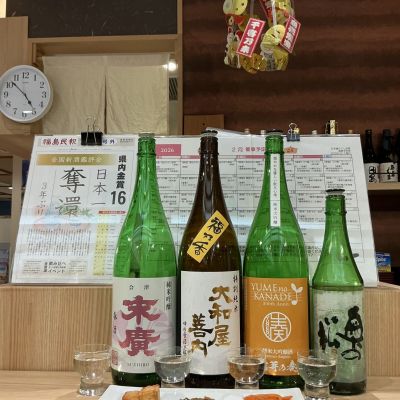 大和屋善内のレビュー by_ドフラミンゴ