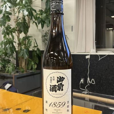 御前酒のレビュー by_ドフラミンゴ