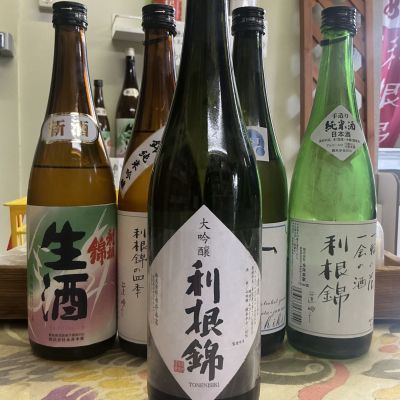 利根錦のレビュー by_ドフラミンゴ