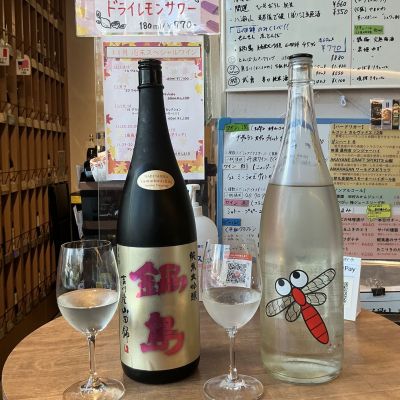 鍋島のレビュー by_ドフラミンゴ