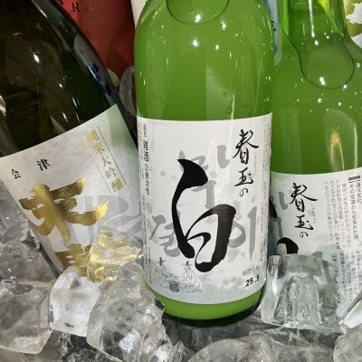 末廣のレビュー by_ドフラミンゴ