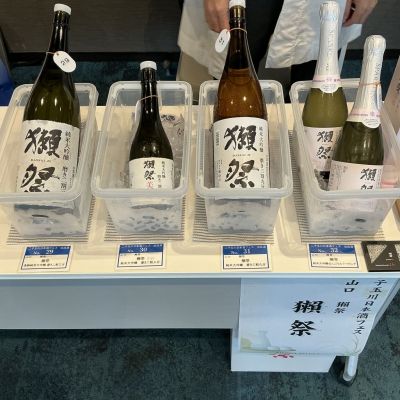 獺祭のレビュー by_ドフラミンゴ