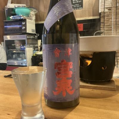 会津宮泉(あいづみやいずみ) | 日本酒 評価・通販 SAKETIME