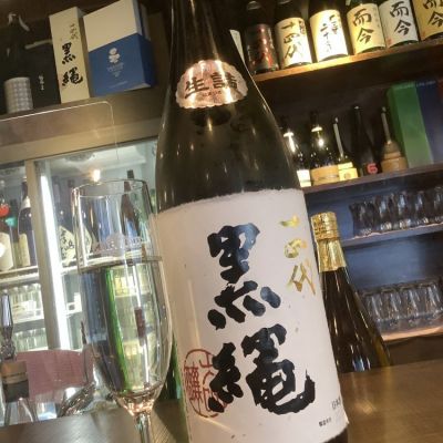 黒縄(くろなわ) | 日本酒 評価・通販 SAKETIME