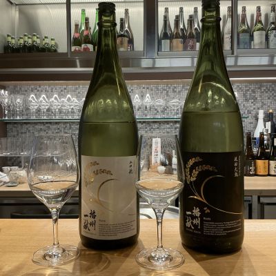 播州一献のレビュー by_ドフラミンゴ