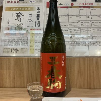 三春駒のレビュー by_ドフラミンゴ