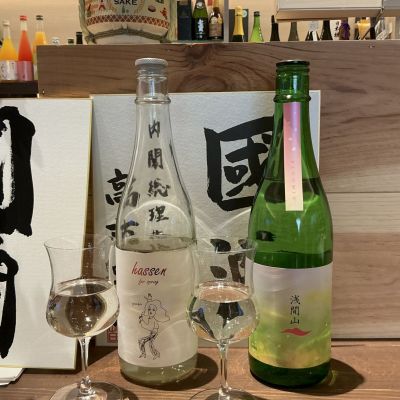 陸奥八仙のレビュー by_ドフラミンゴ