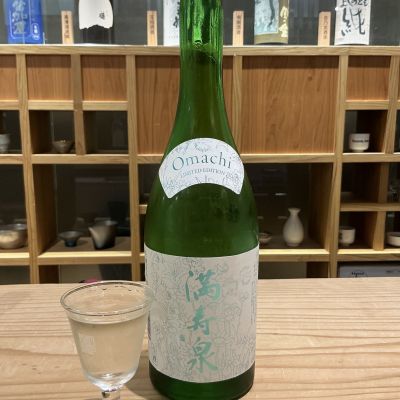 満寿泉のレビュー by_ドフラミンゴ