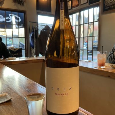 月不見の池のレビュー by_ドフラミンゴ