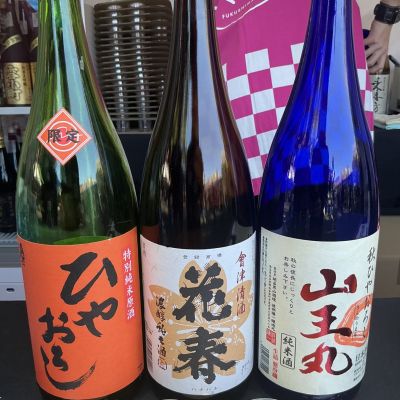 花春のレビュー by_ドフラミンゴ