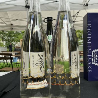 サササンデー SASA・SUNDAY(サササンデー) | 日本酒 評価・通販 SAKETIME