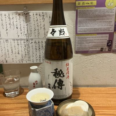 竹鶴のレビュー by_ドフラミンゴ