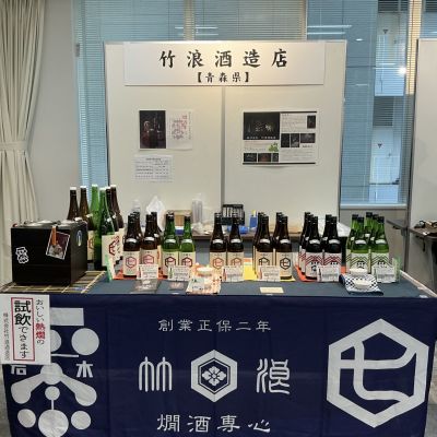 岩木正宗のレビュー by_ドフラミンゴ