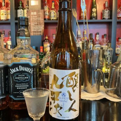 醸し人九平次のレビュー by_ドフラミンゴ