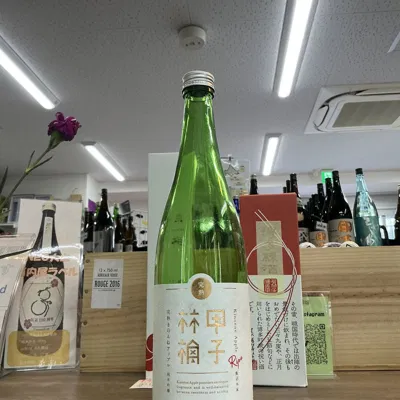 きのえねアップルのレビュー by_ドフラミンゴ