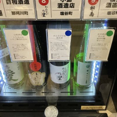 かんなびの里のレビュー by_ドフラミンゴ