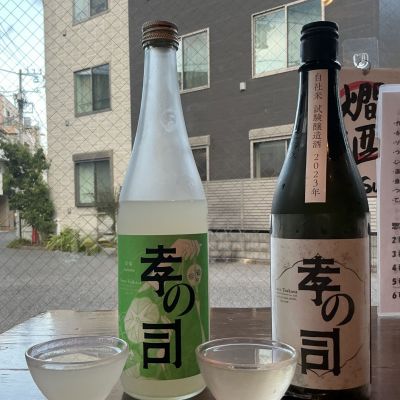 孝の司のレビュー by_ドフラミンゴ