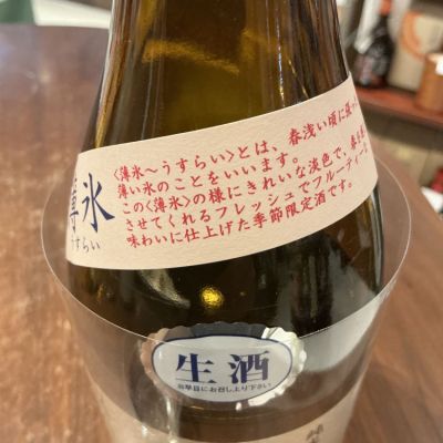 土佐しらぎく(とさしらぎく) | 日本酒 評価・通販 SAKETIME