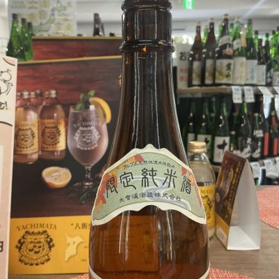 大雪渓のレビュー by_ドフラミンゴ