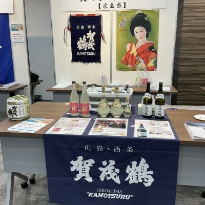 賀茂鶴のレビュー by_ドフラミンゴ