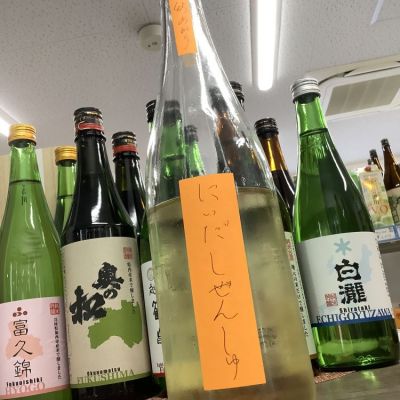 にいだしぜんしゅのレビュー by_ドフラミンゴ